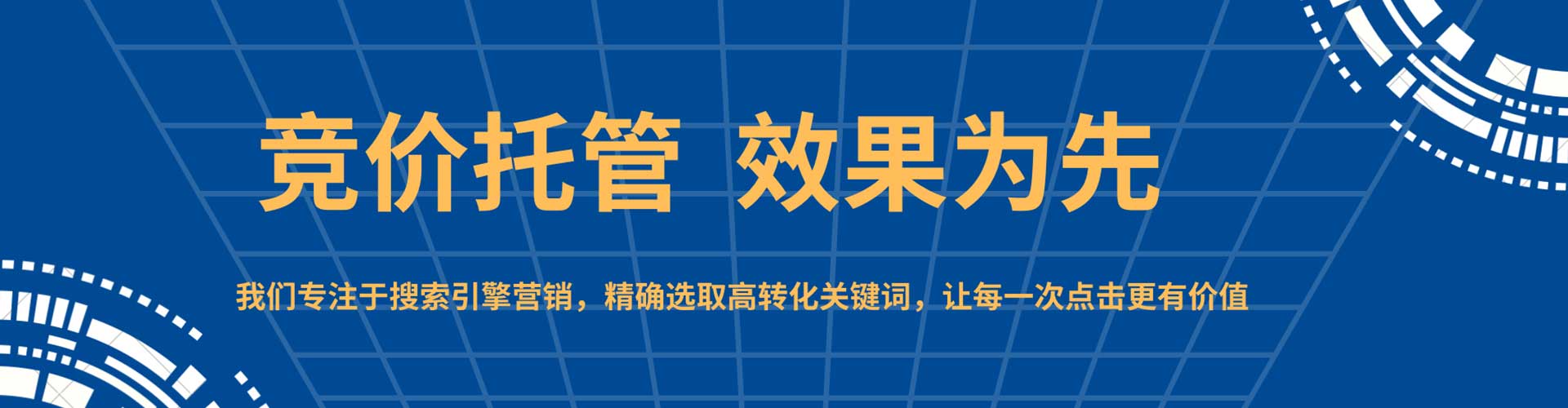 滴道百度怎么推广