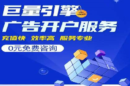 预算有限？看这家小企业如何玩转百度广告推广
